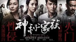剑来宁姚全屏海报